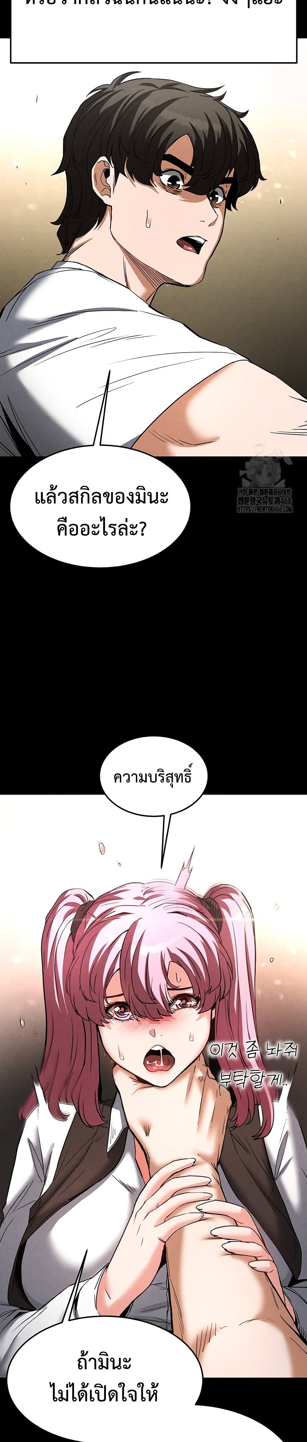 หน้า 27