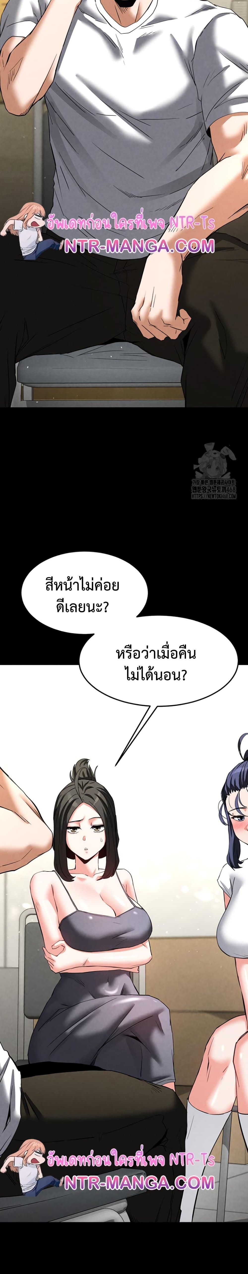 หน้า 28