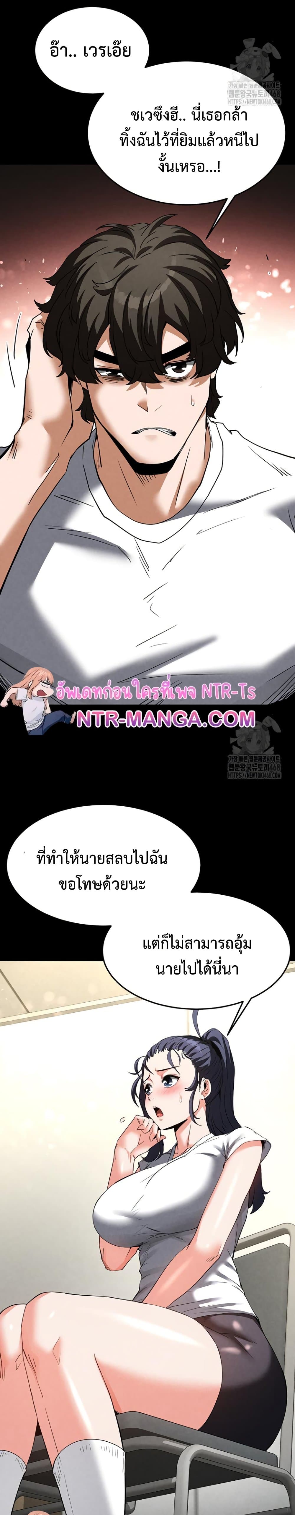 หน้า 29