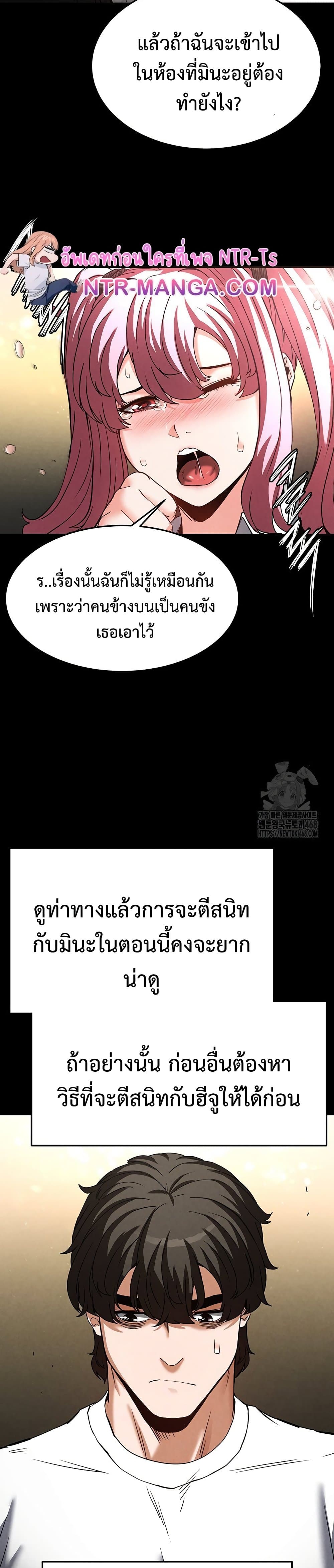 หน้า 29