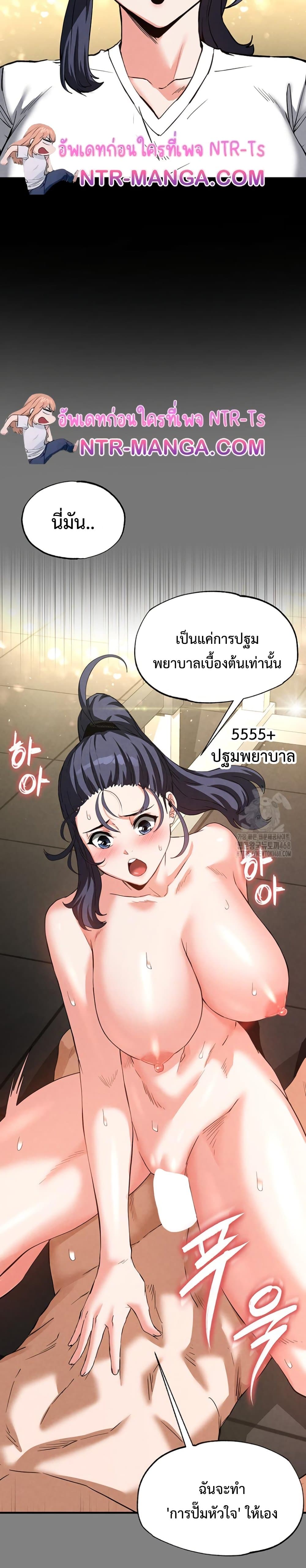 หน้า 31