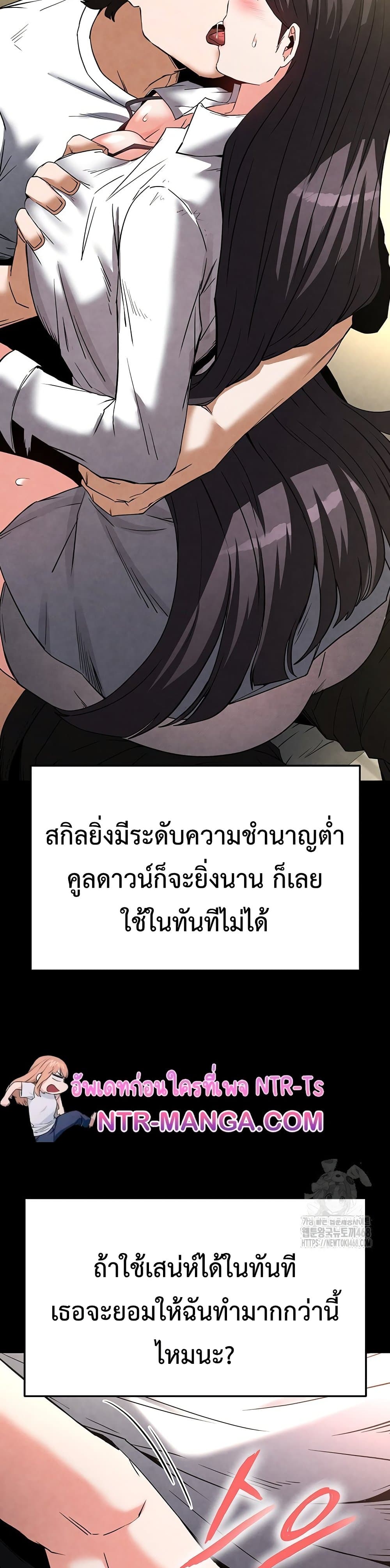 หน้า 31