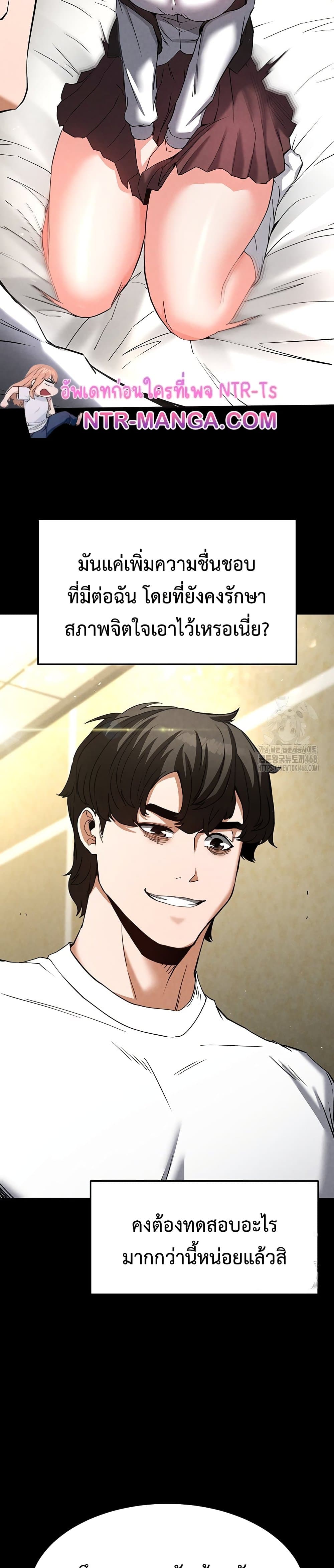 หน้า 32
