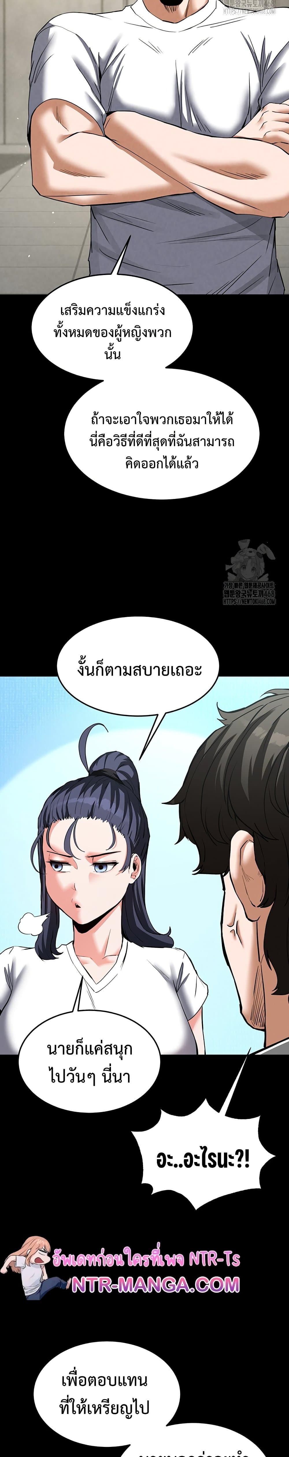 หน้า 33