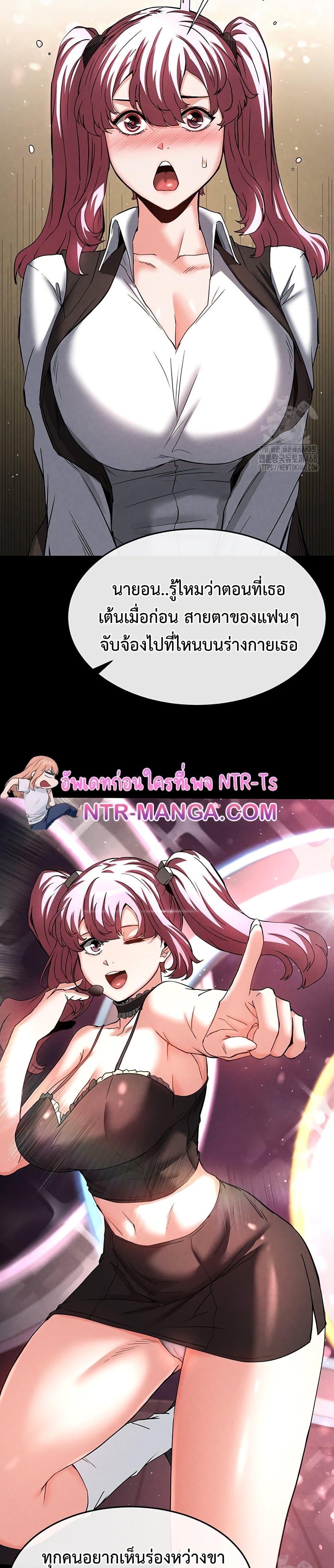 หน้า 34