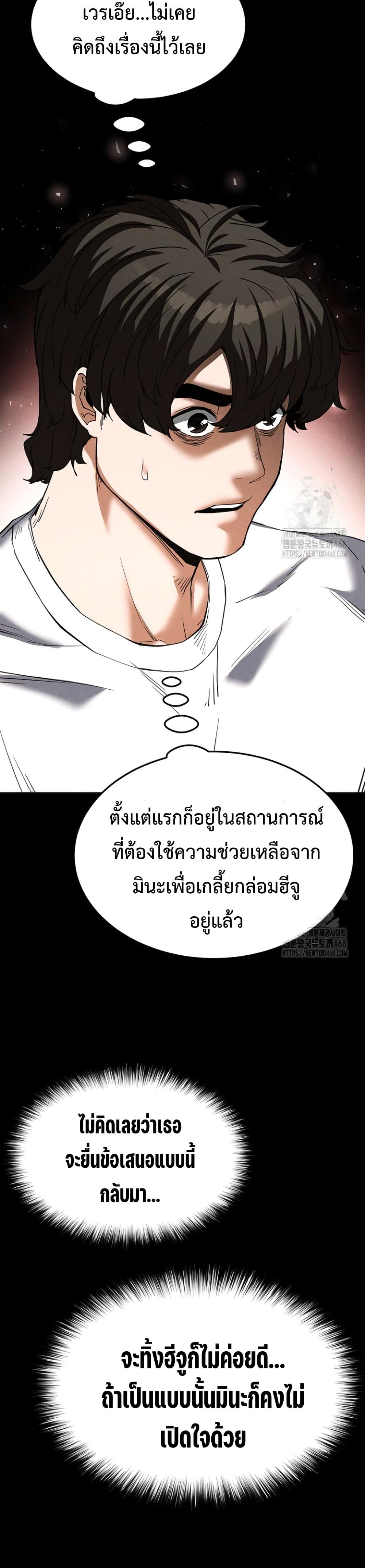 หน้า 35