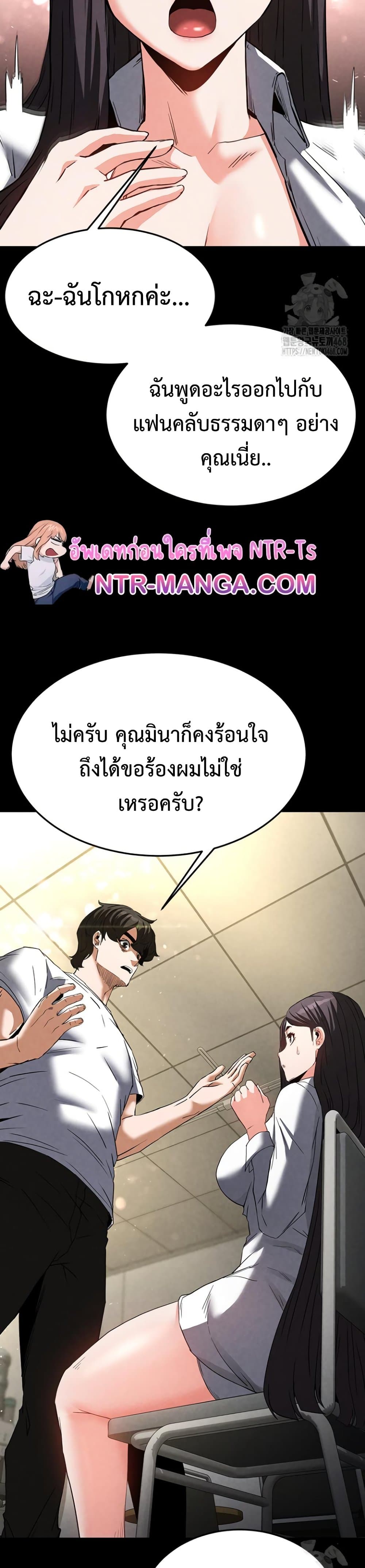 หน้า 37
