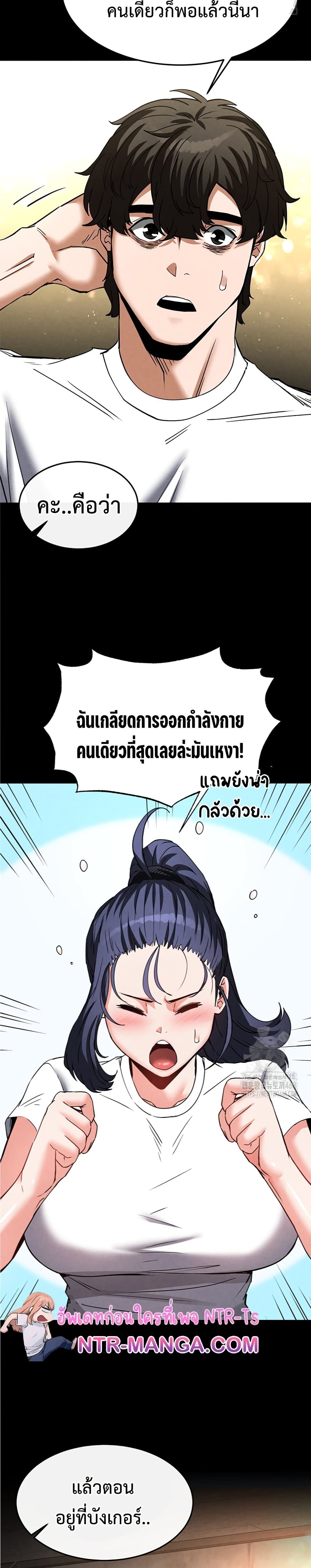 หน้า 38