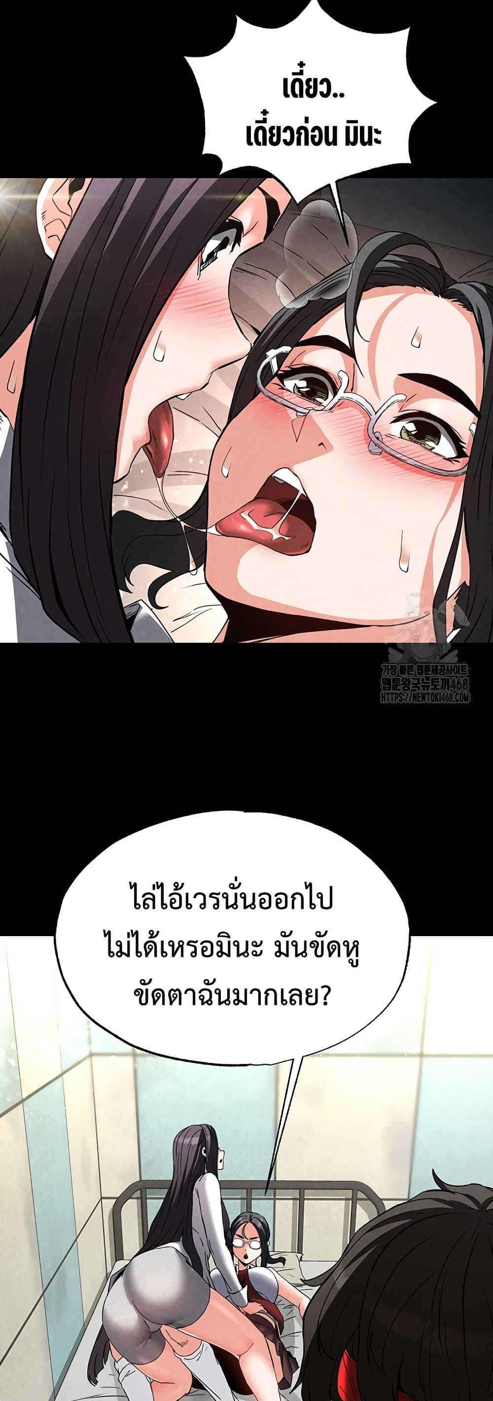 หน้า 38