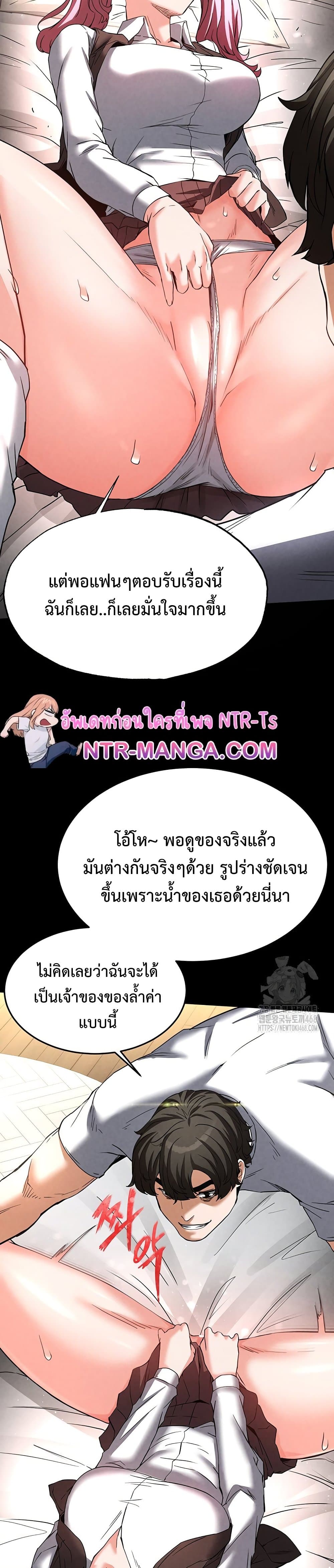 หน้า 38