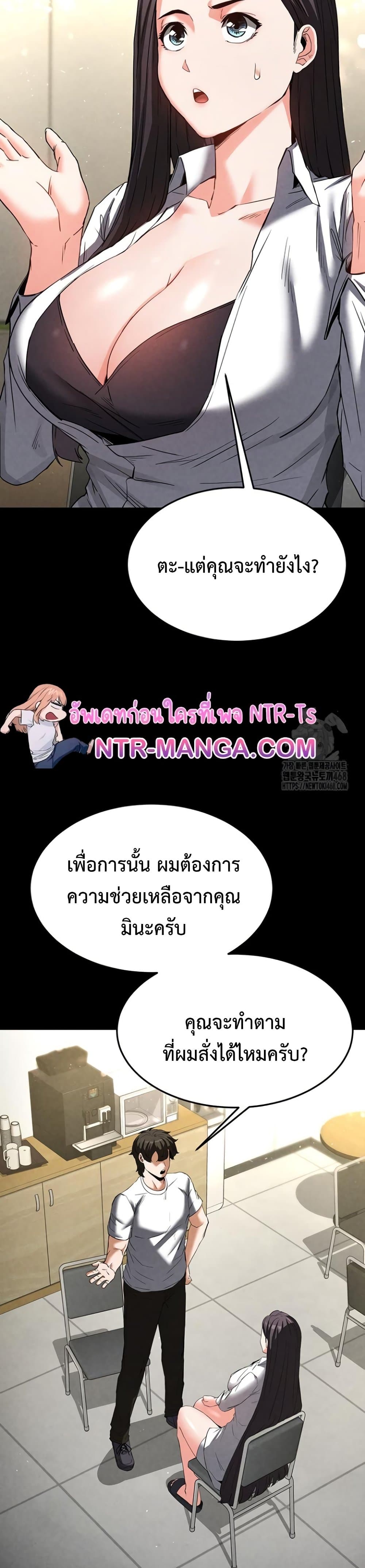 หน้า 39