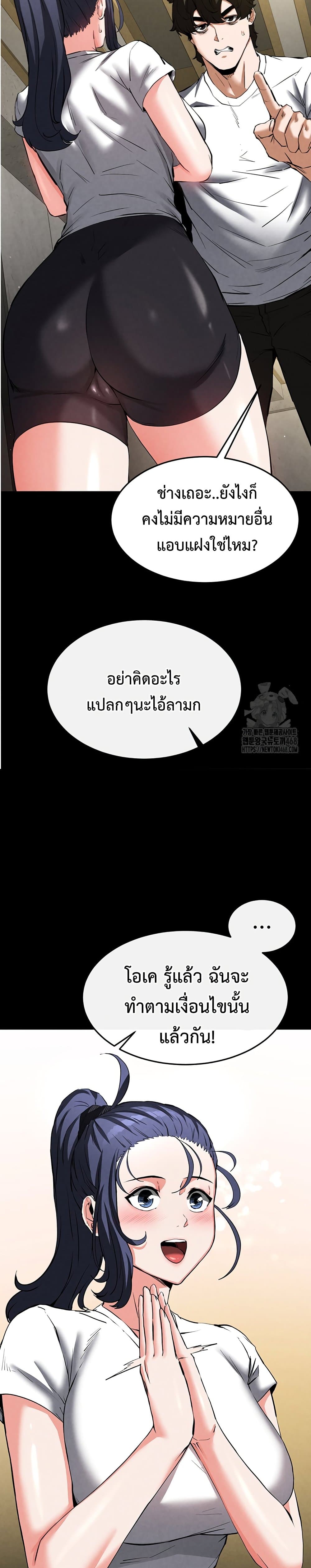 หน้า 40
