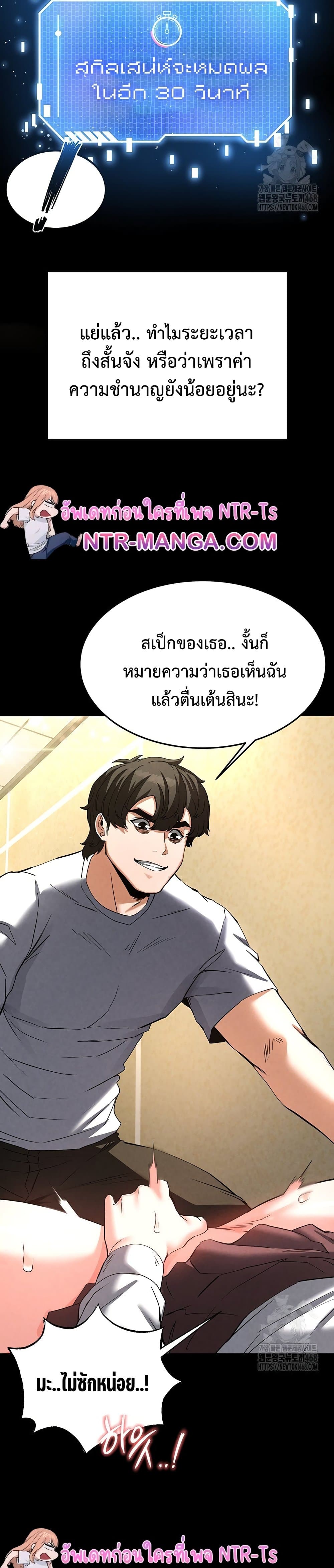 หน้า 41