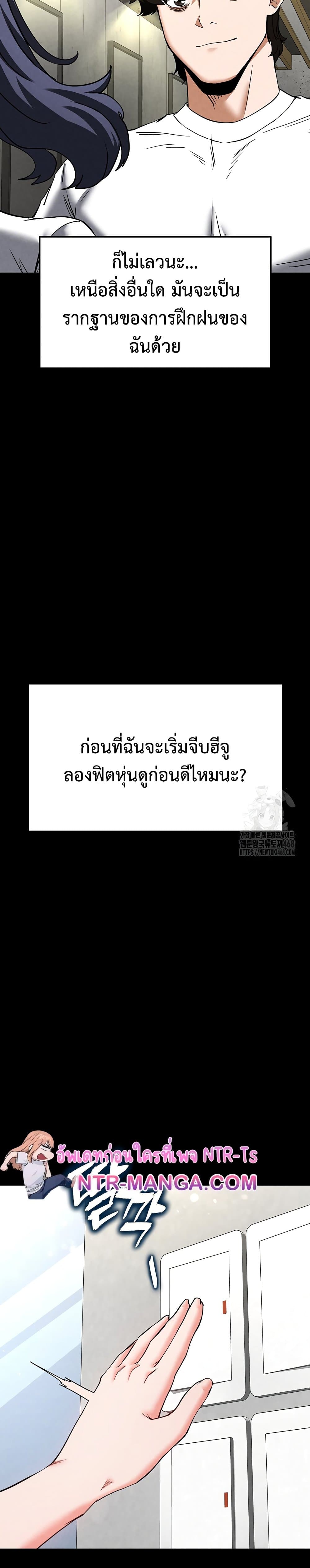 หน้า 42