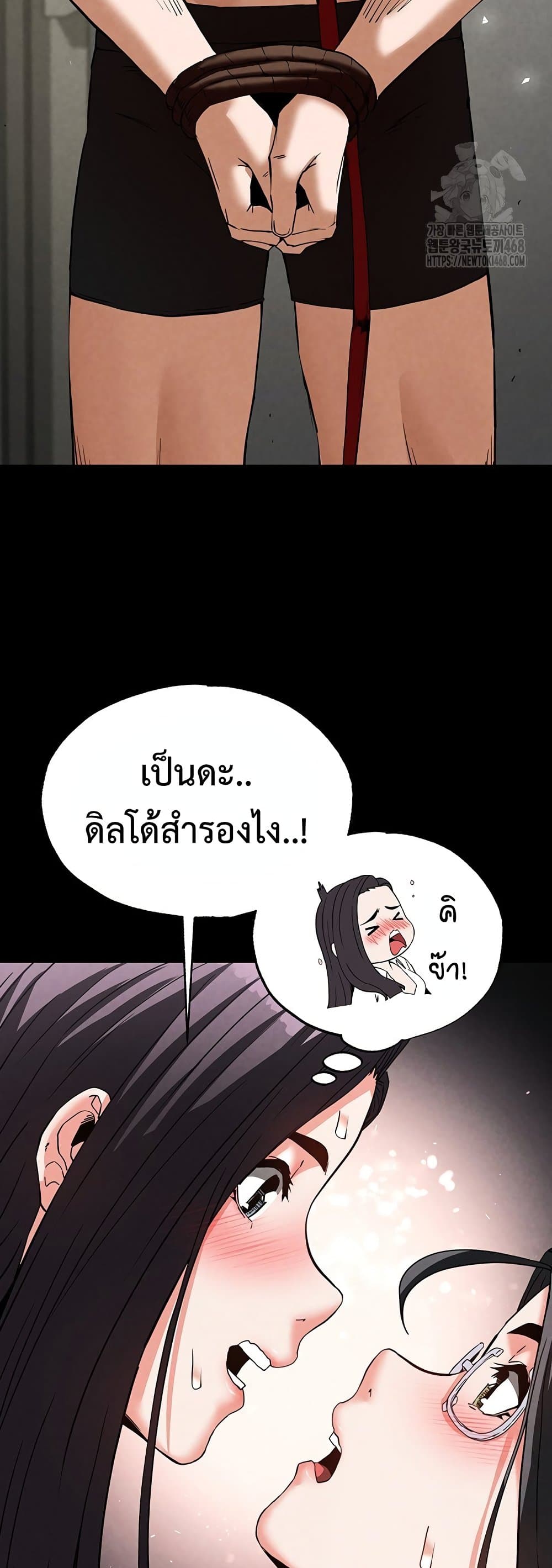 หน้า 42