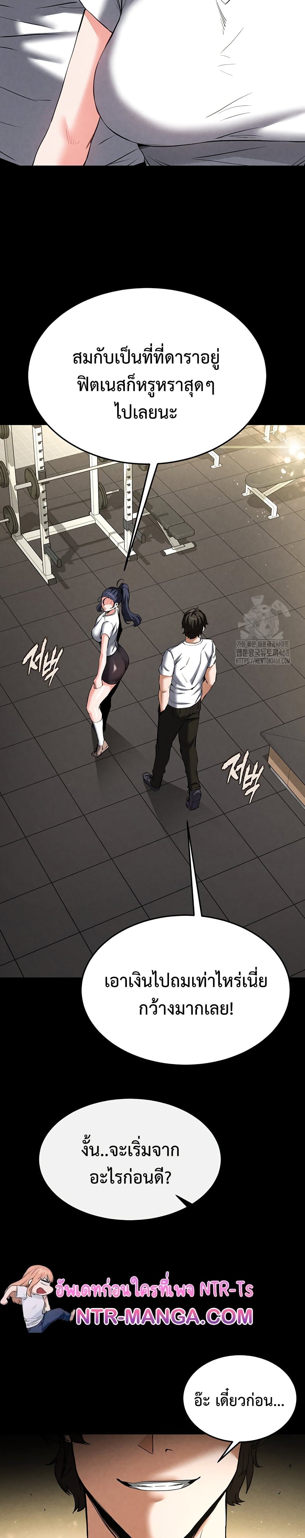 หน้า 44