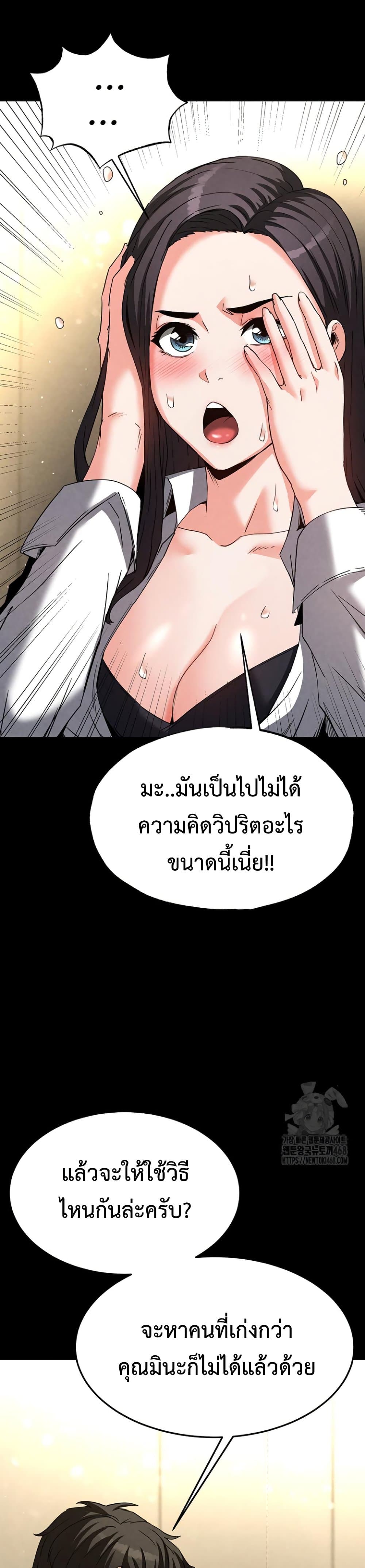 หน้า 45