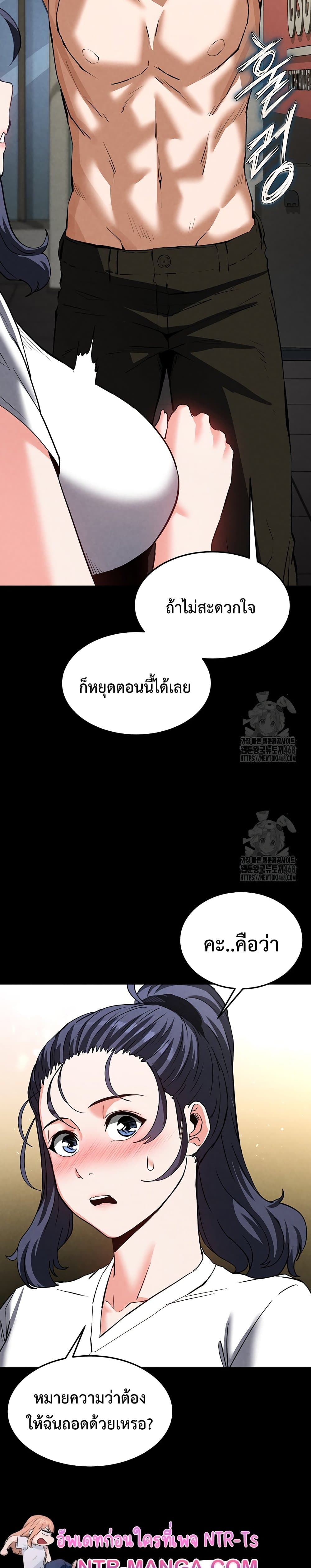 หน้า 46