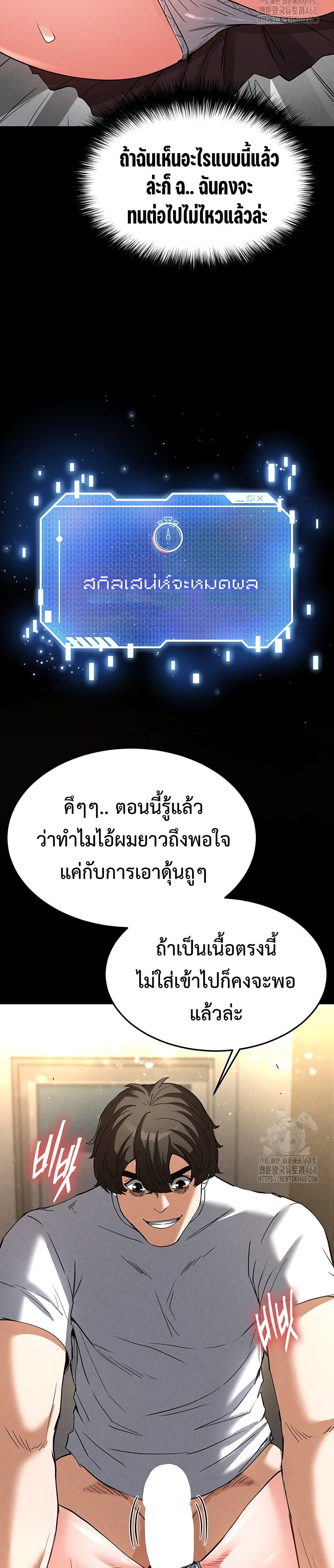 หน้า 46