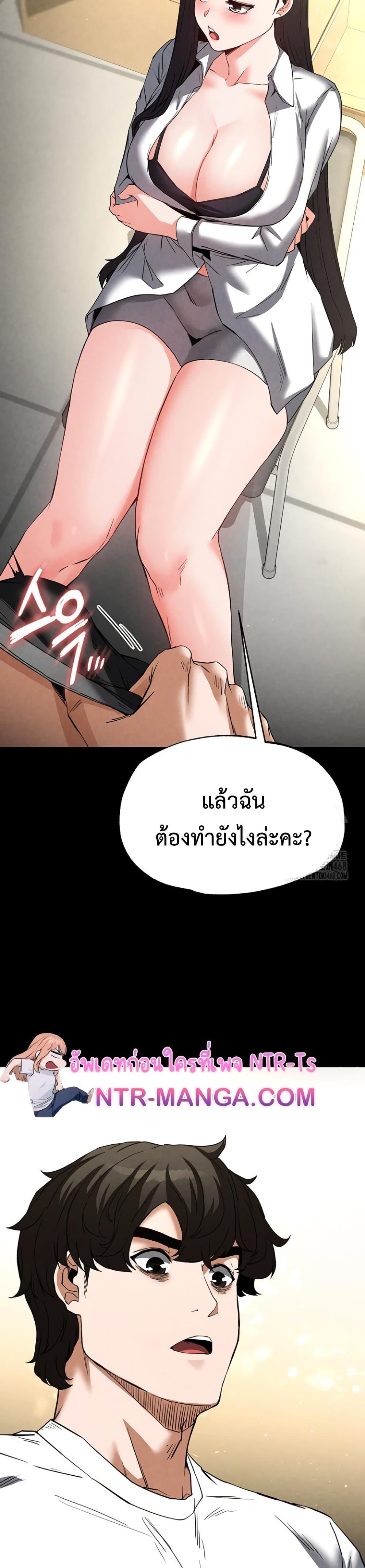 หน้า 47