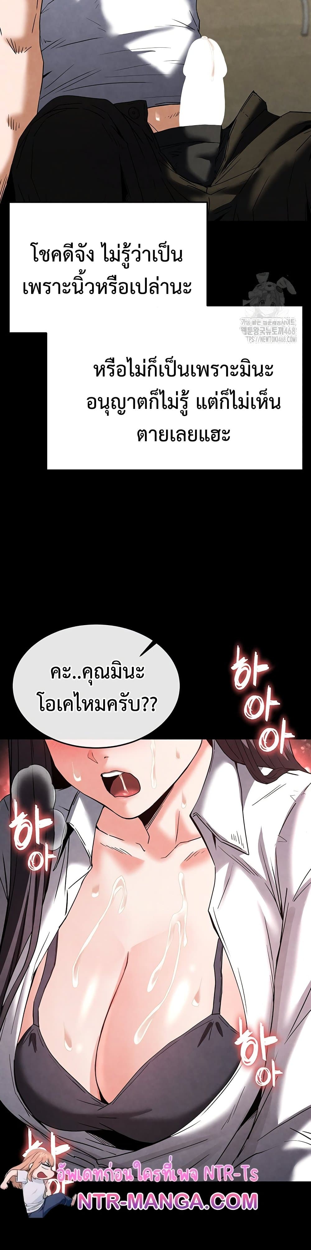หน้า 47