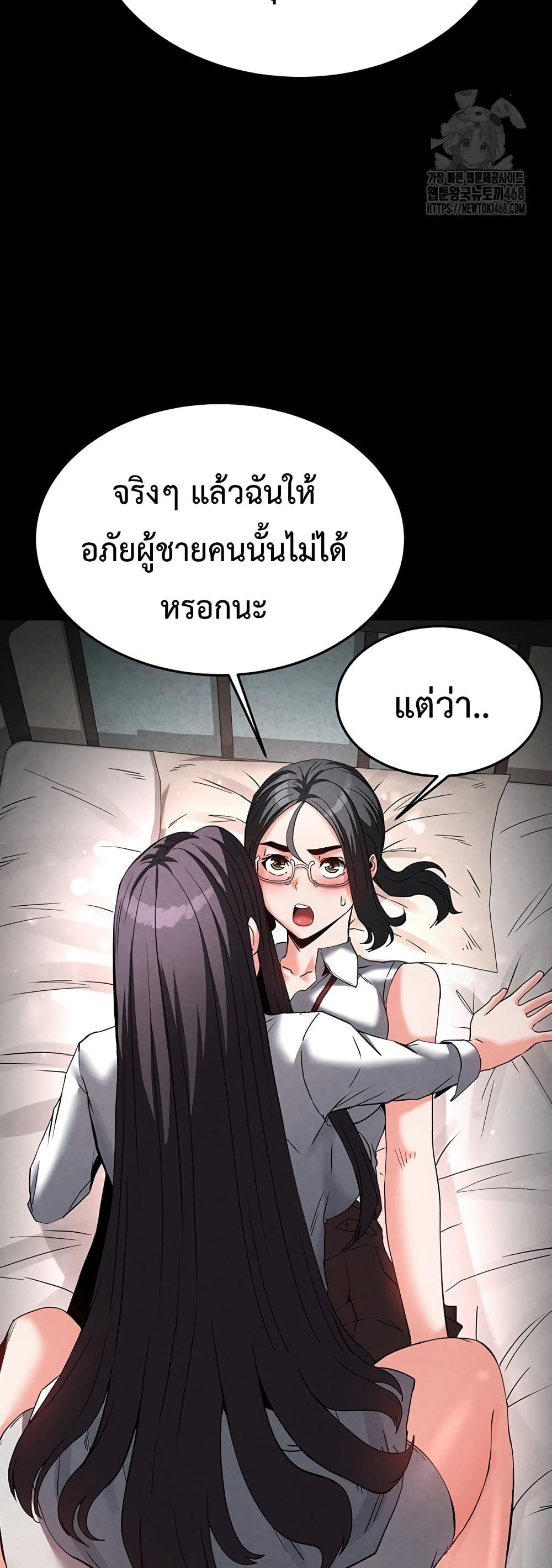 หน้า 47