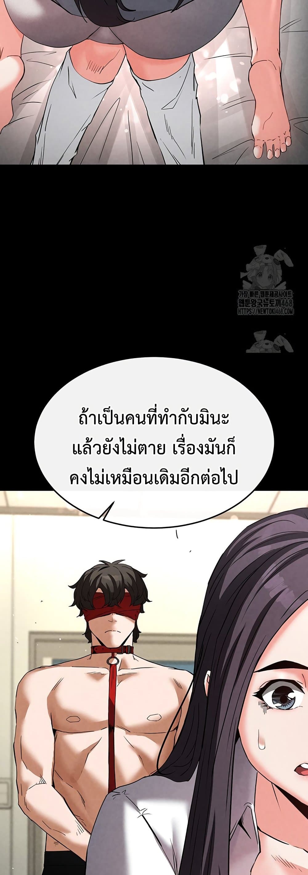 หน้า 48