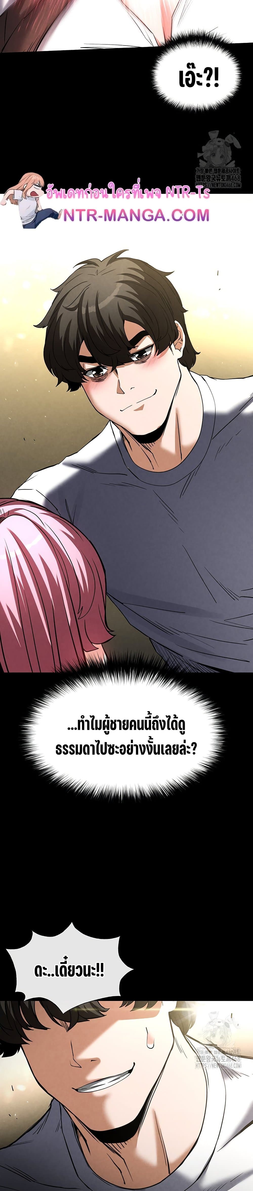 หน้า 48