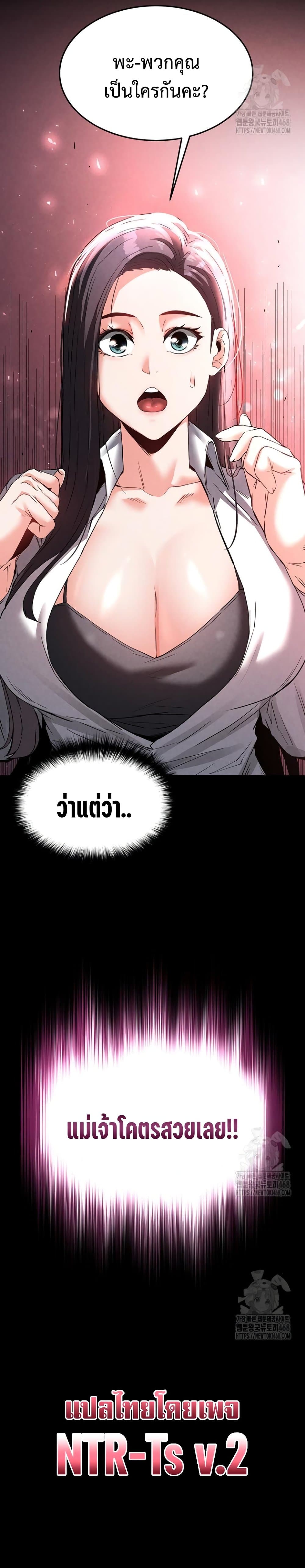 หน้า 50
