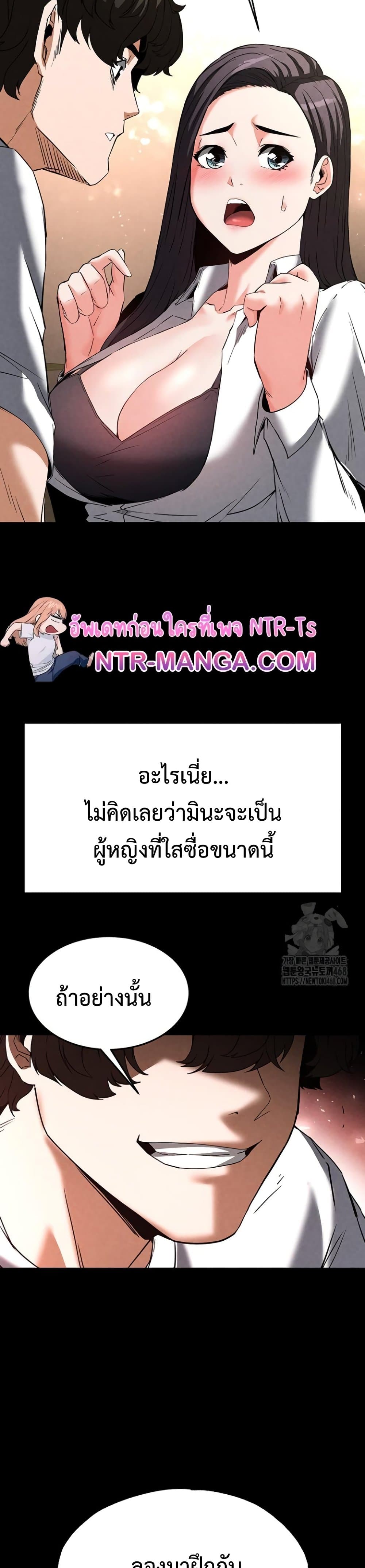 หน้า 50