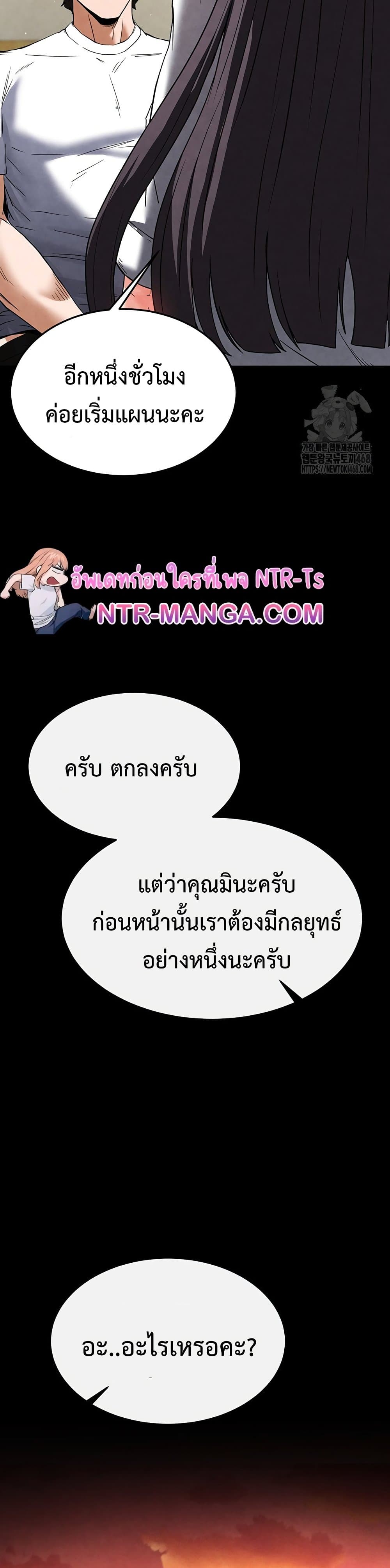 หน้า 52