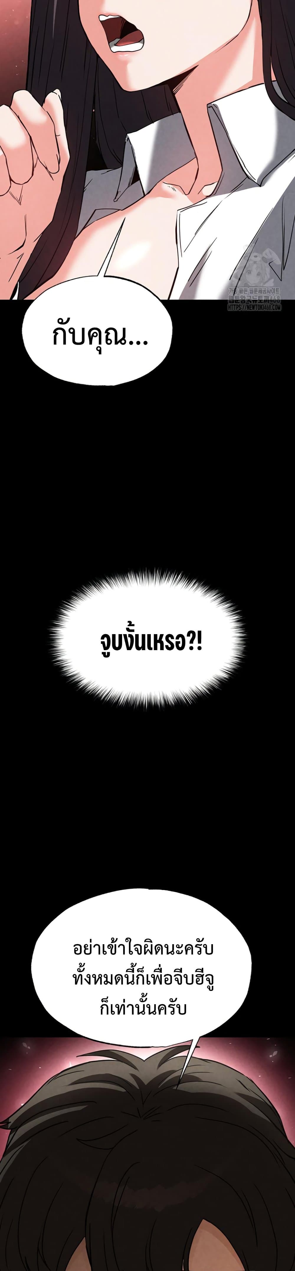 หน้า 52