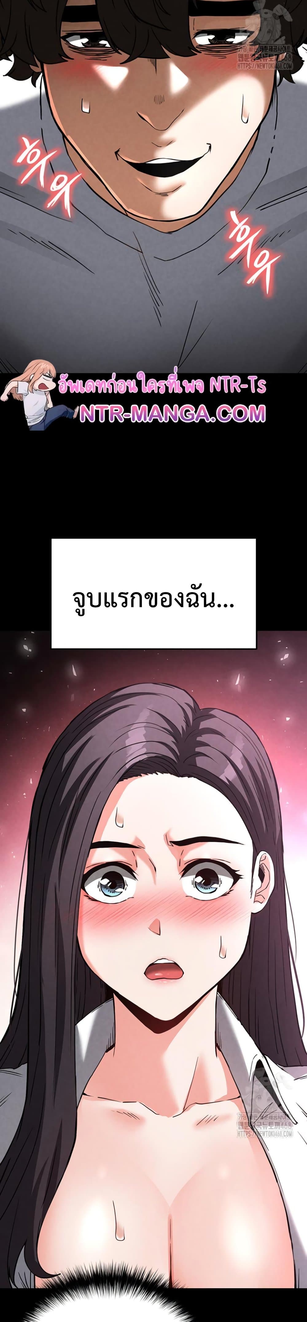 หน้า 53