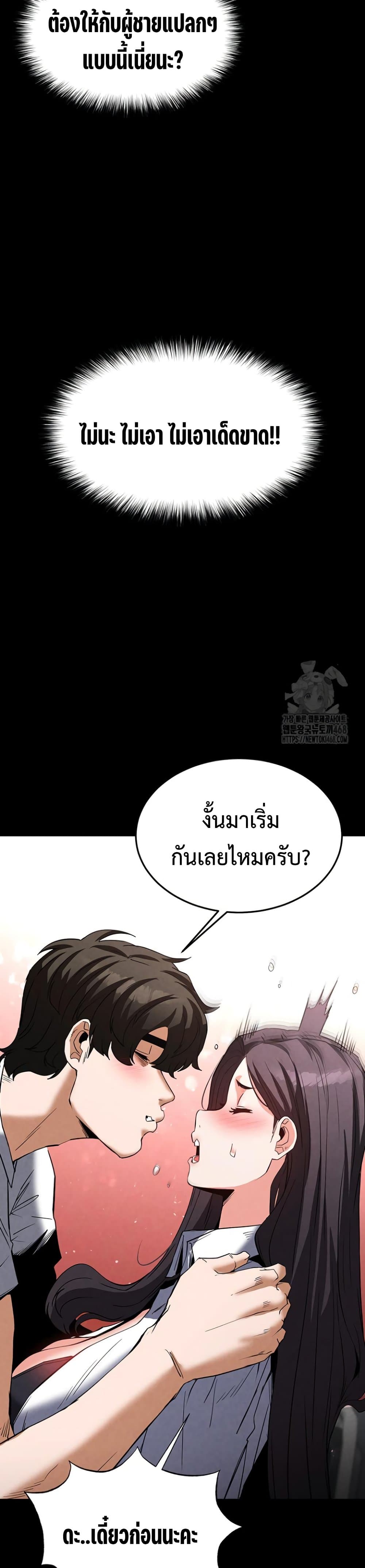 หน้า 54