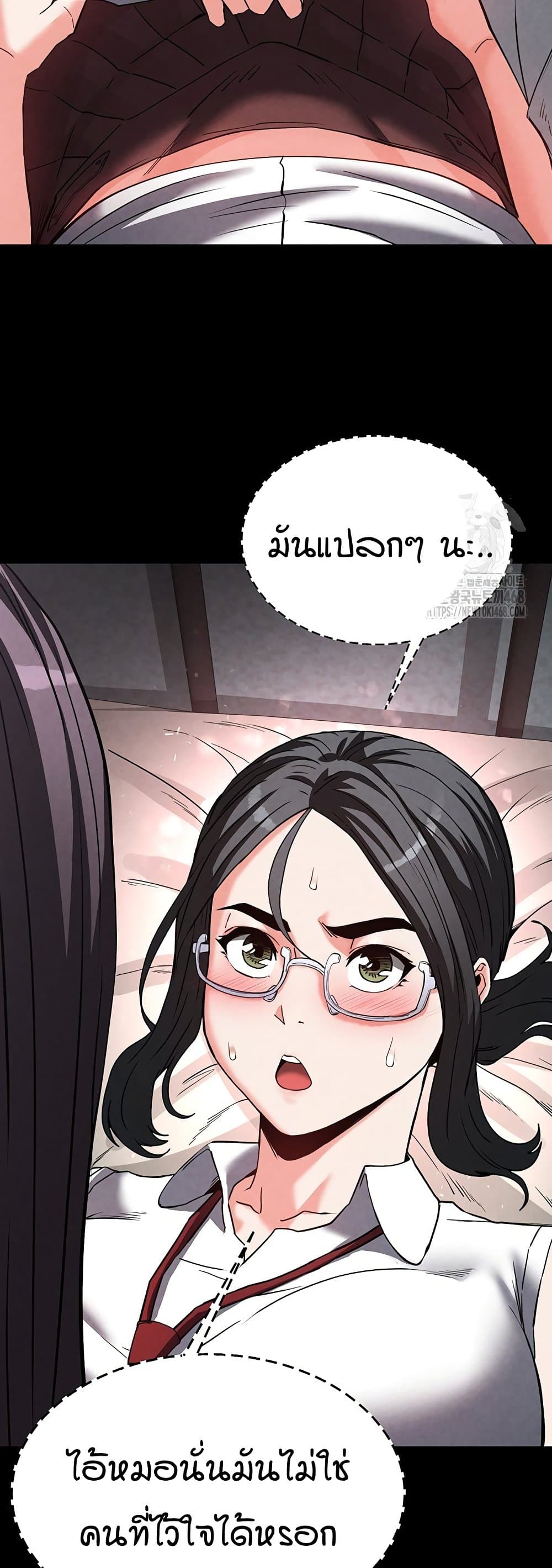 หน้า 55