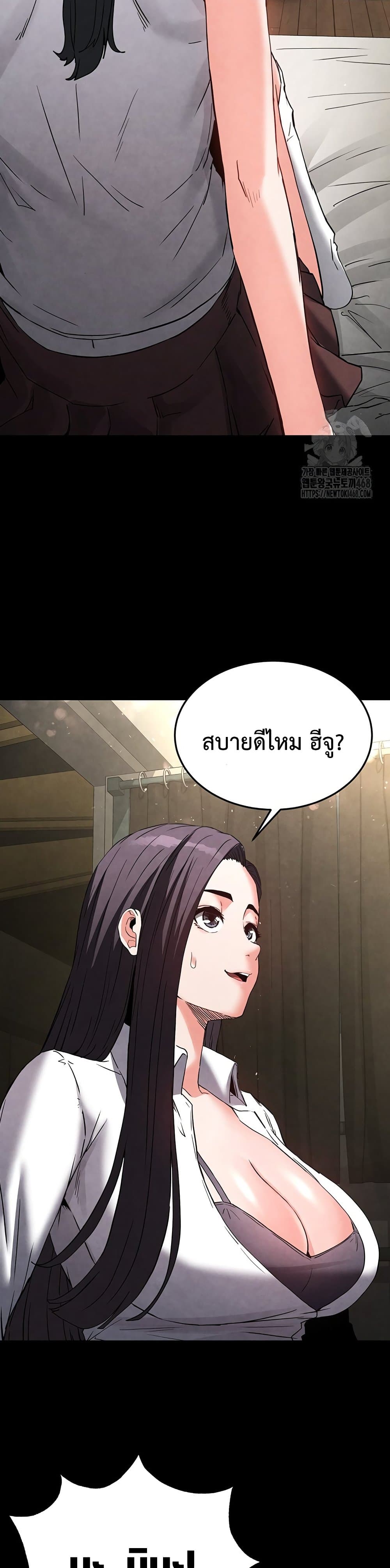 หน้า 56