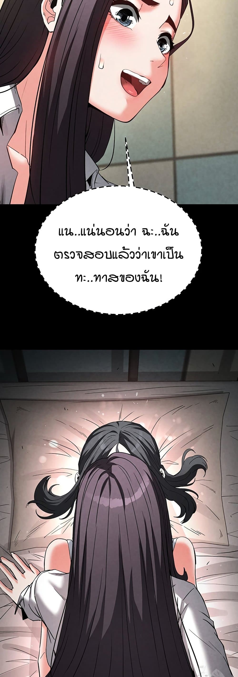 หน้า 58