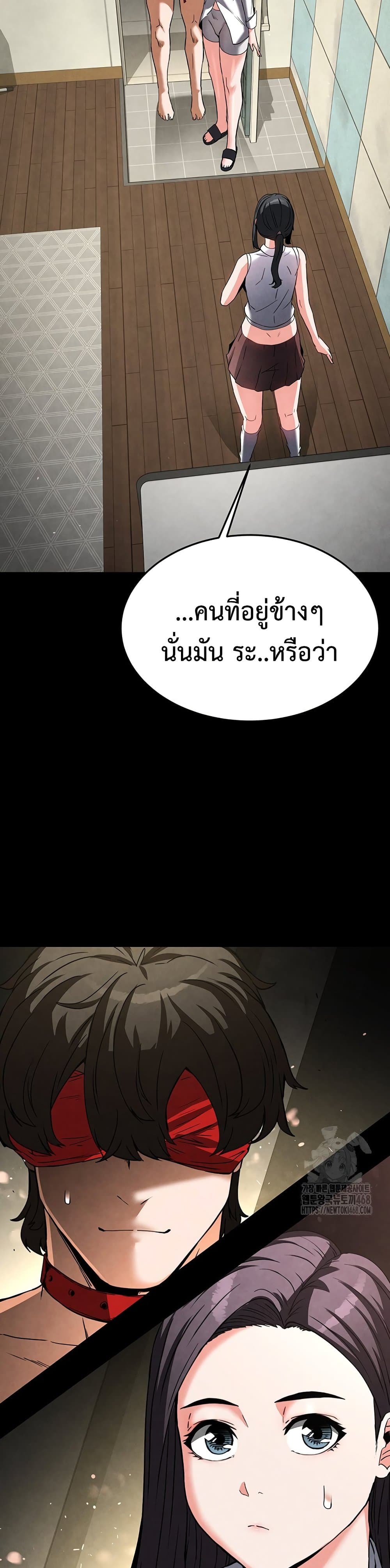 หน้า 59