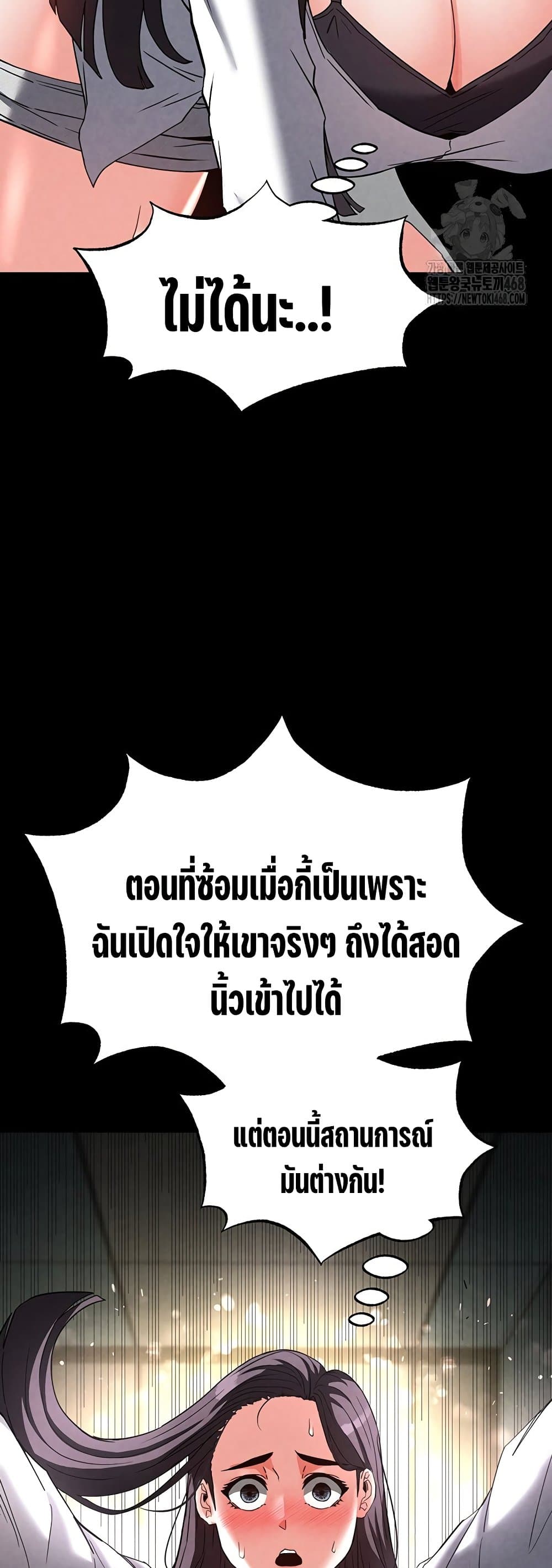 หน้า 65