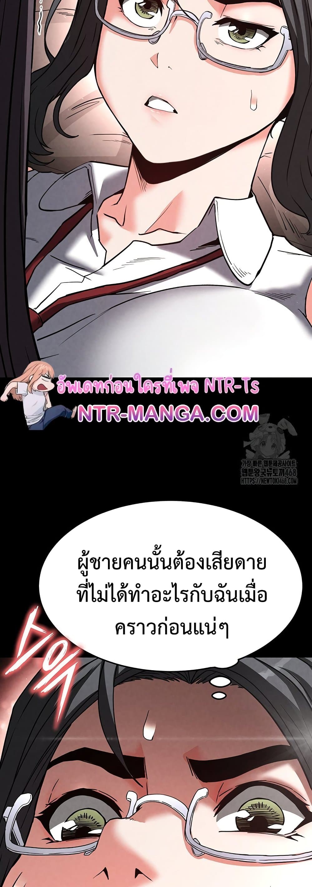 หน้า 69
