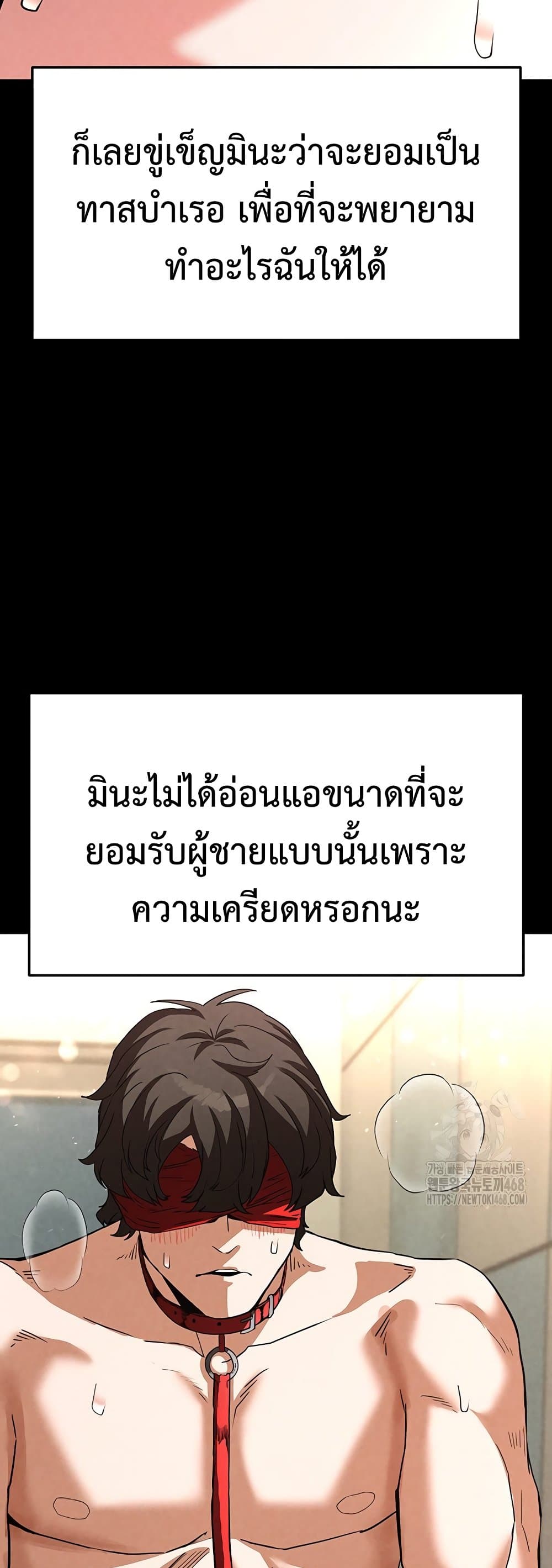 หน้า 70