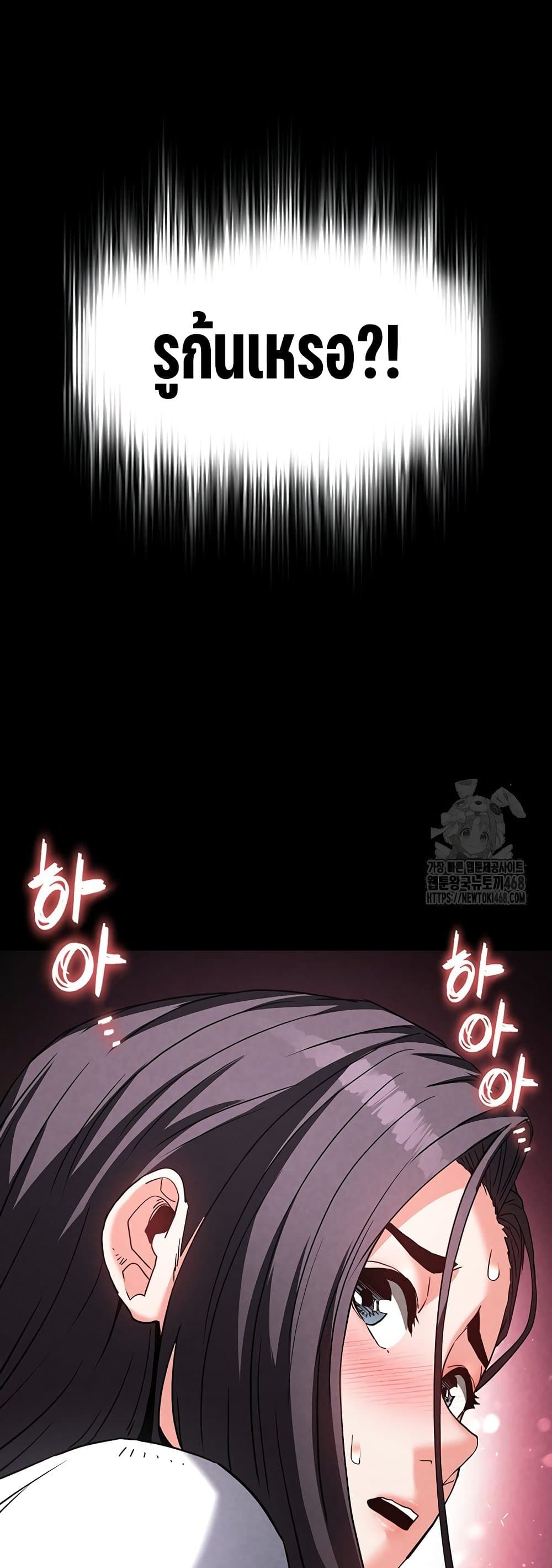 หน้า 78