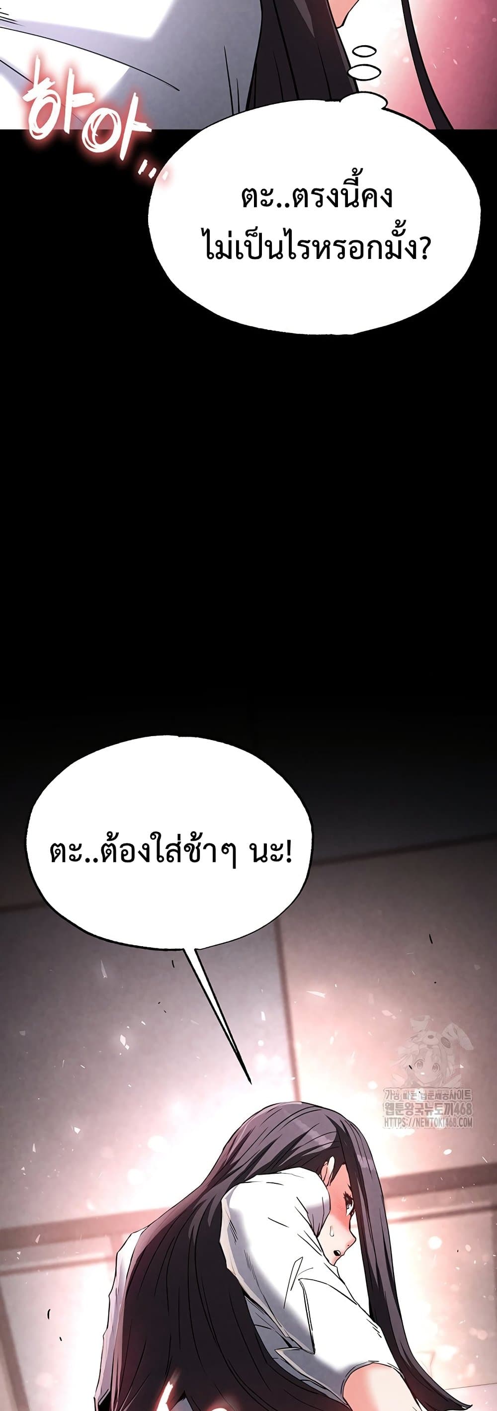 หน้า 79