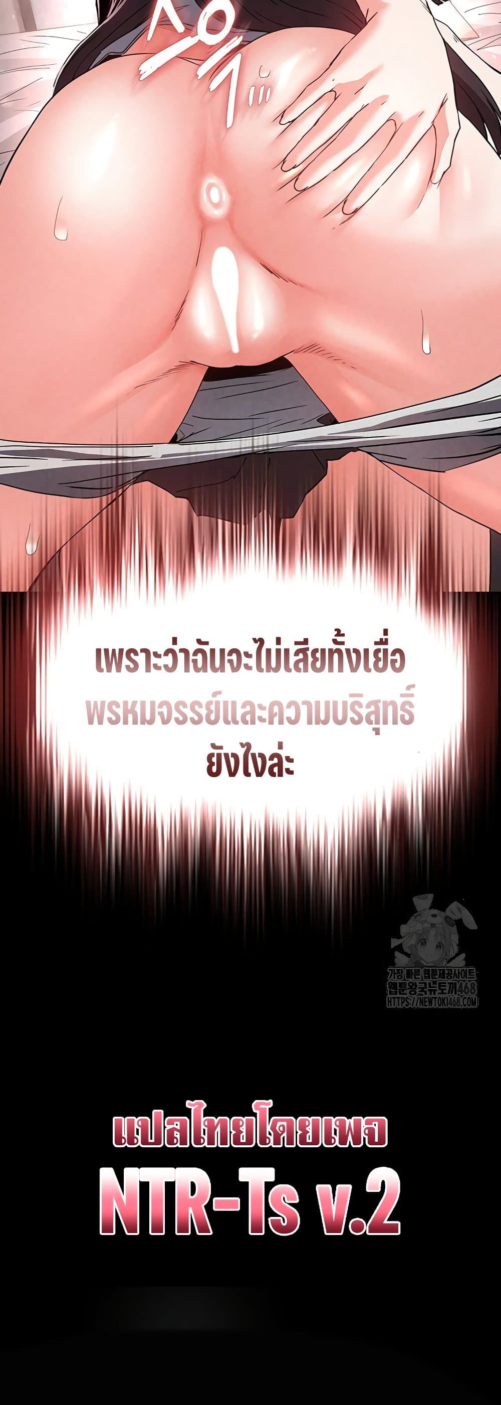 หน้า 80