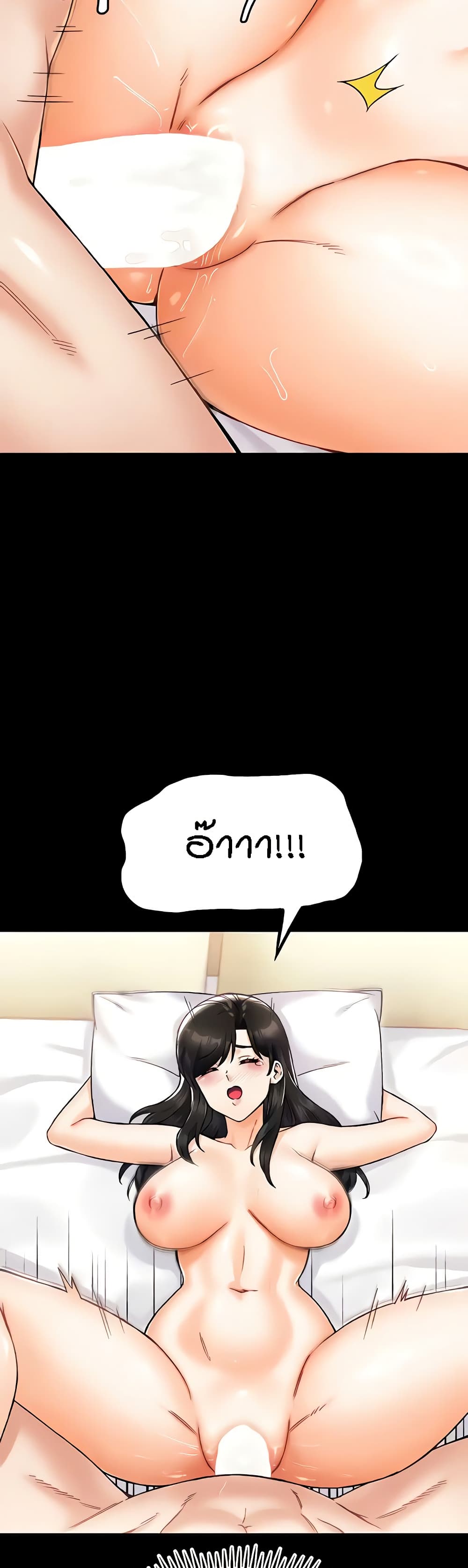 หน้า 36