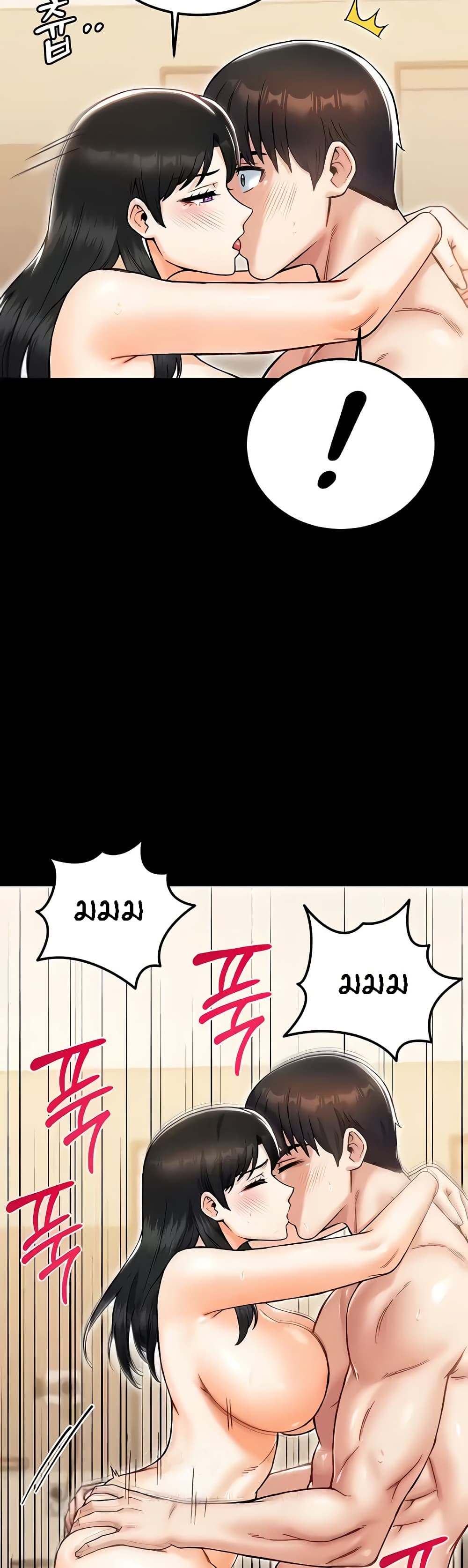 หน้า 46
