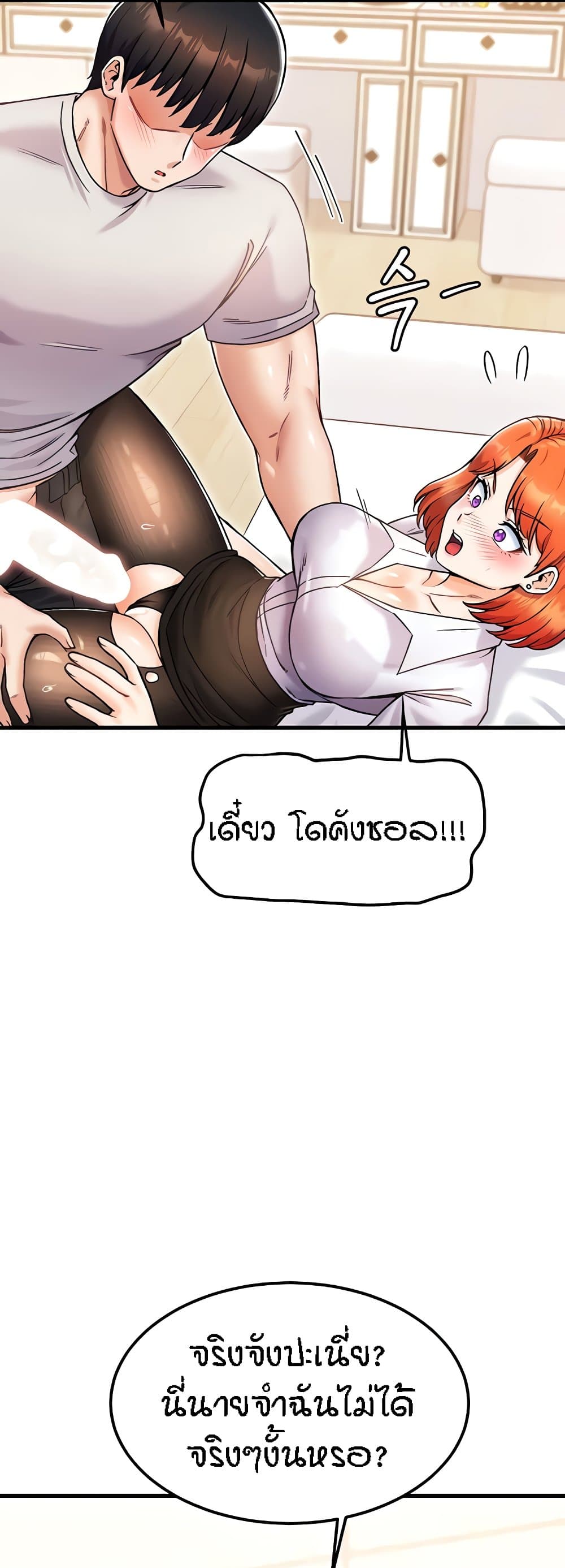 หน้า 54