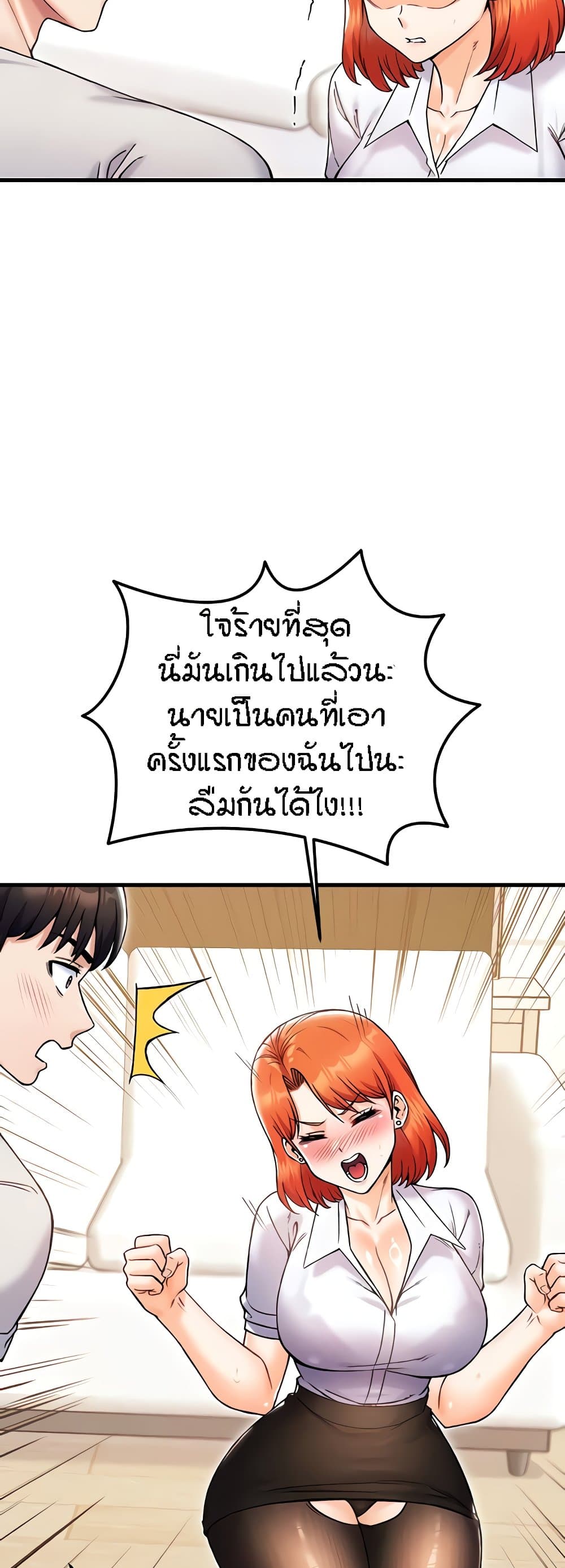 หน้า 56