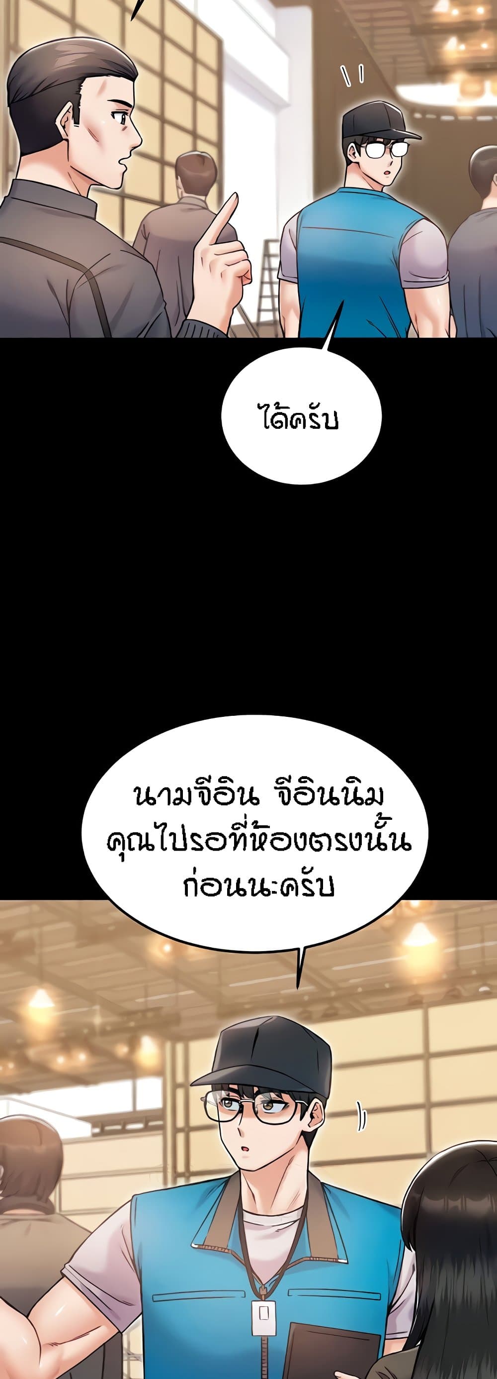 หน้า 59