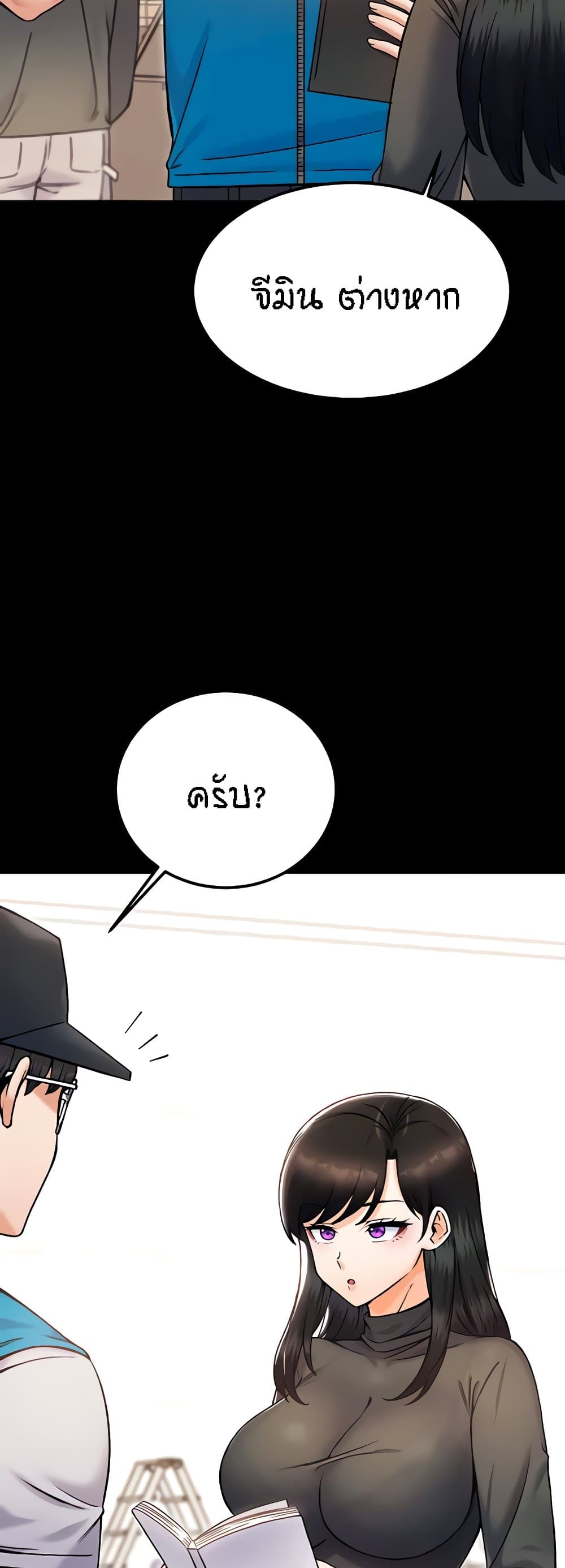 หน้า 60